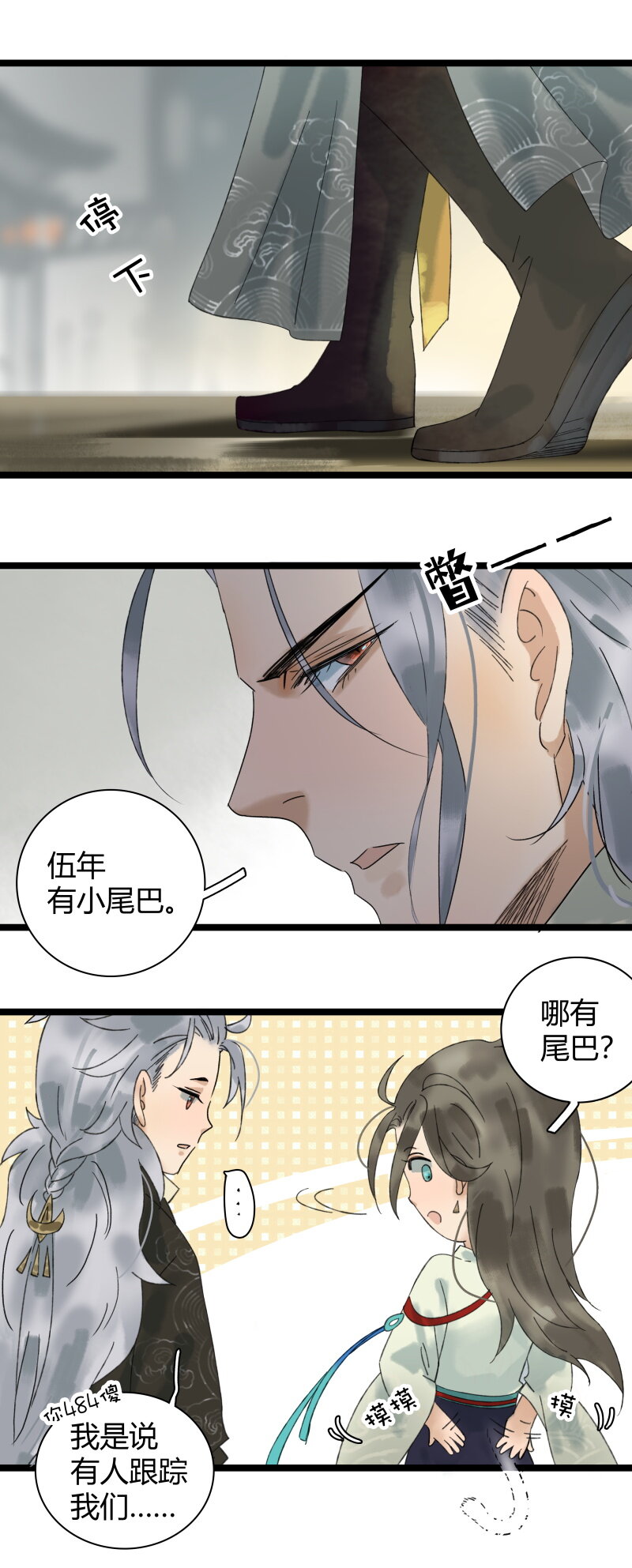 《太子得了失心疯》漫画最新章节027 英雄救美免费下拉式在线观看章节第【3】张图片