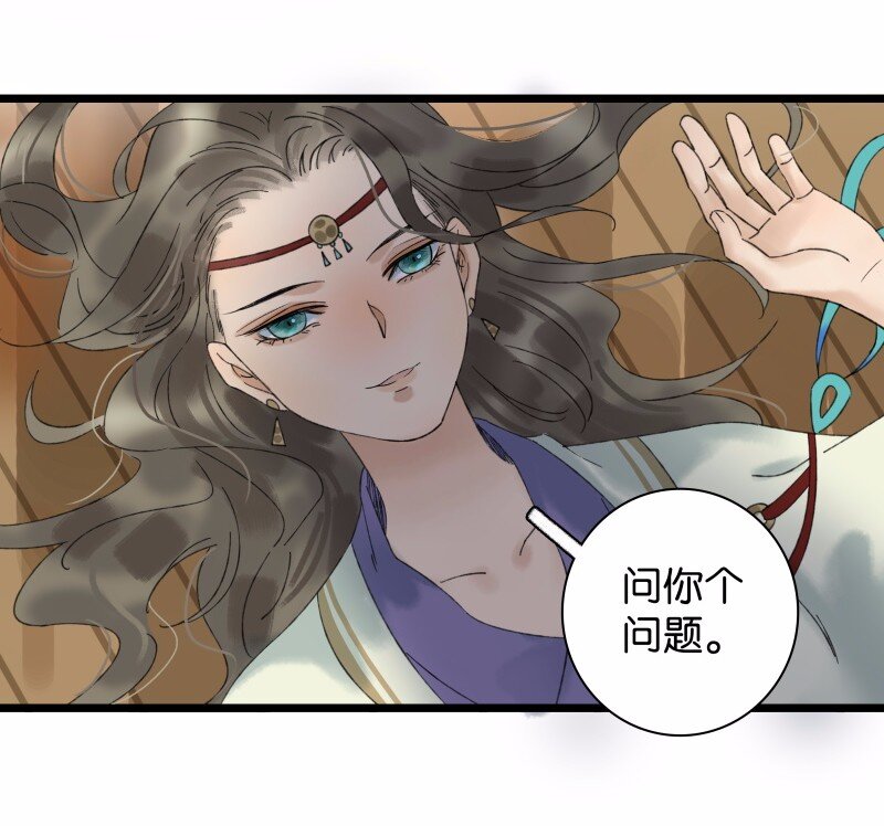 《太子得了失心疯》漫画最新章节029 你是我的鸡腿免费下拉式在线观看章节第【16】张图片