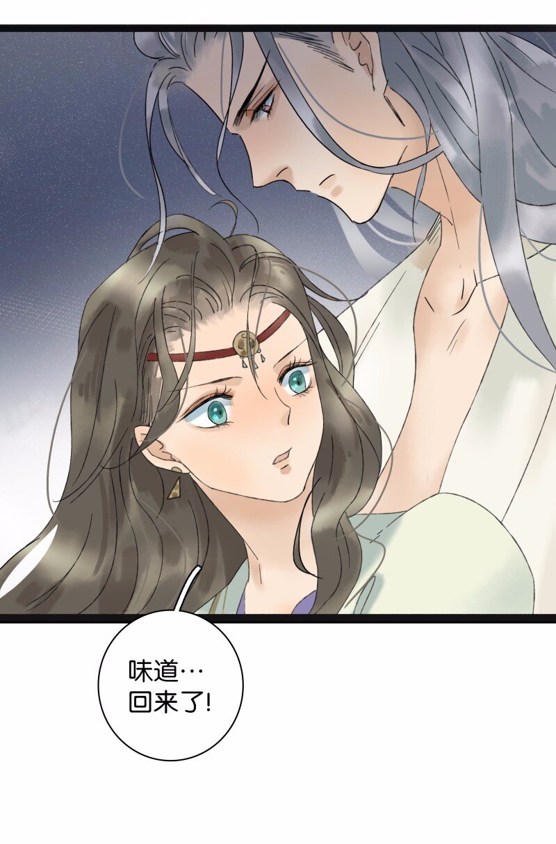 《太子得了失心疯》漫画最新章节030 修罗场免费下拉式在线观看章节第【5】张图片