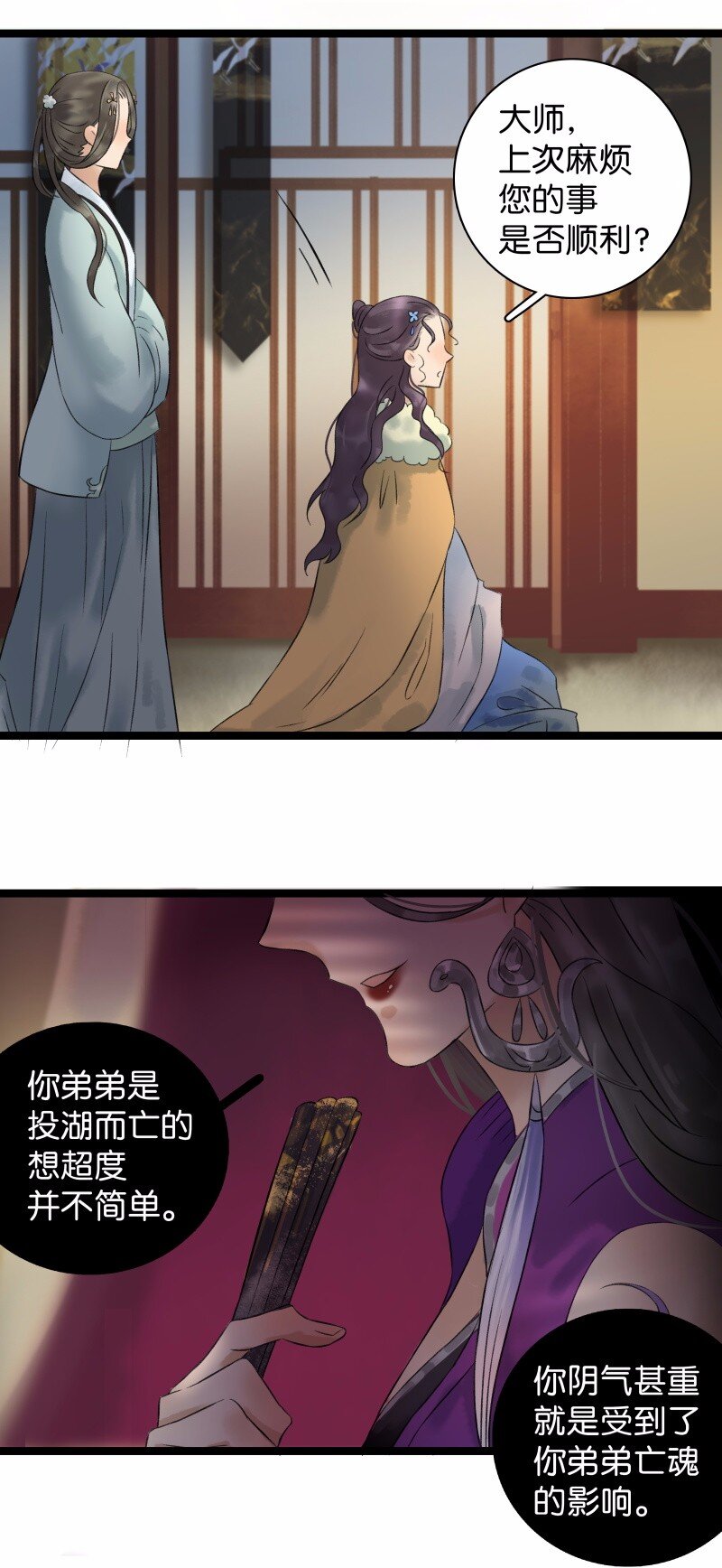 《太子得了失心疯》漫画最新章节032 女仆装~免费下拉式在线观看章节第【17】张图片