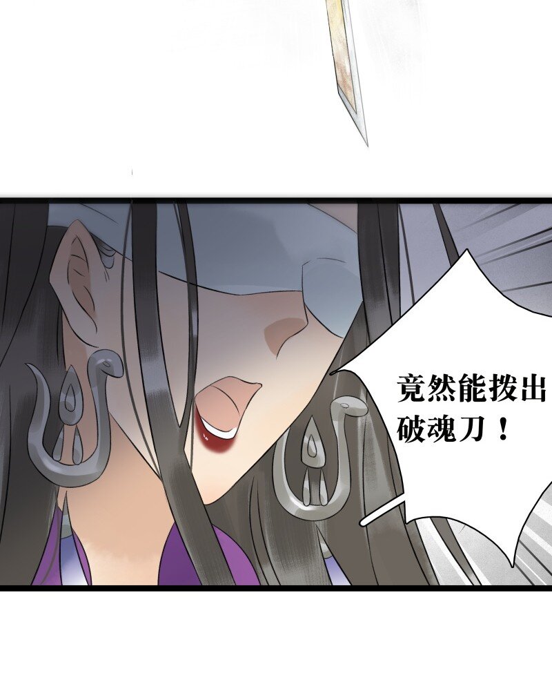 《太子得了失心疯》漫画最新章节035 动她者死免费下拉式在线观看章节第【11】张图片