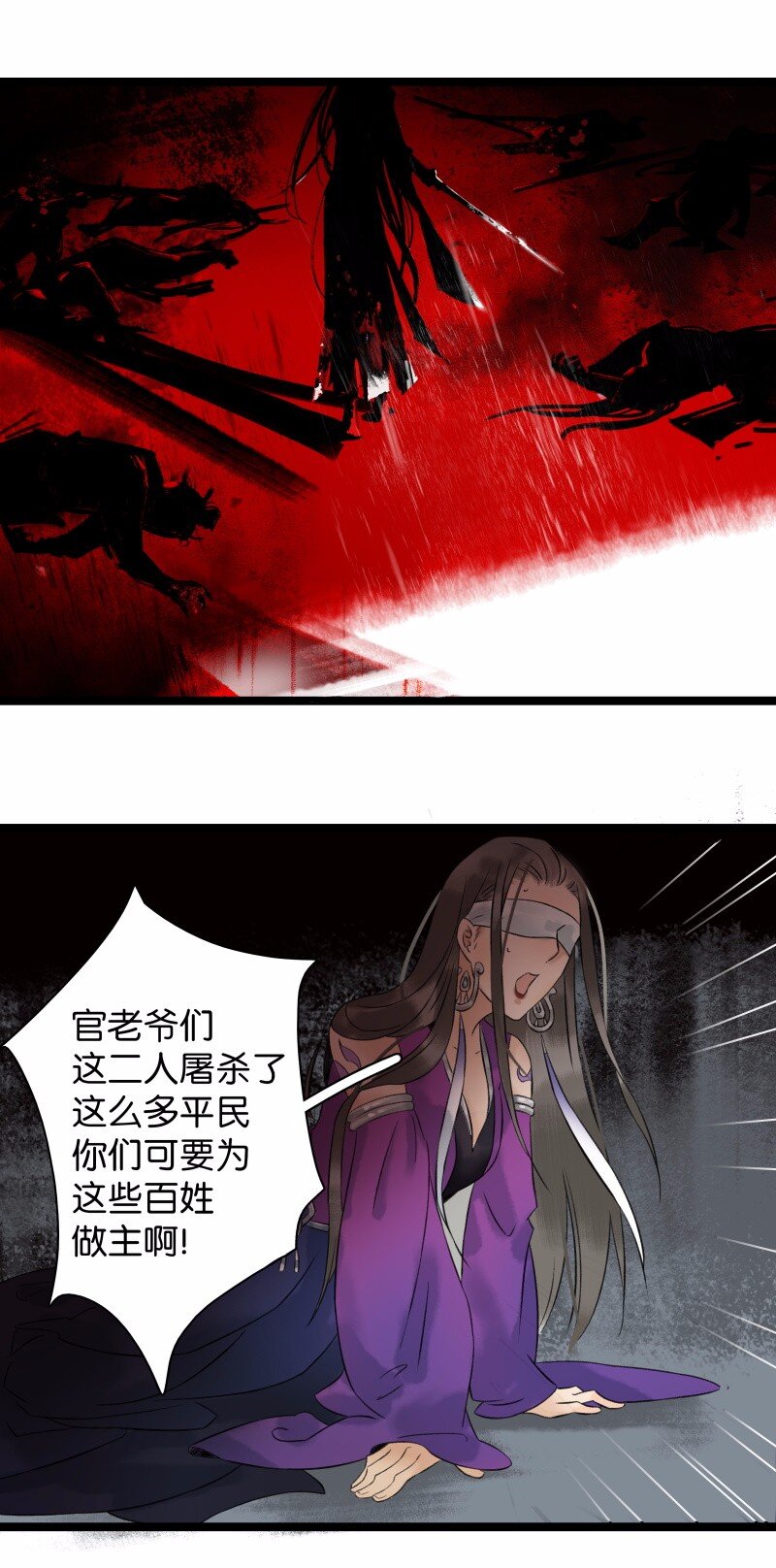 《太子得了失心疯》漫画最新章节035 动她者死免费下拉式在线观看章节第【18】张图片