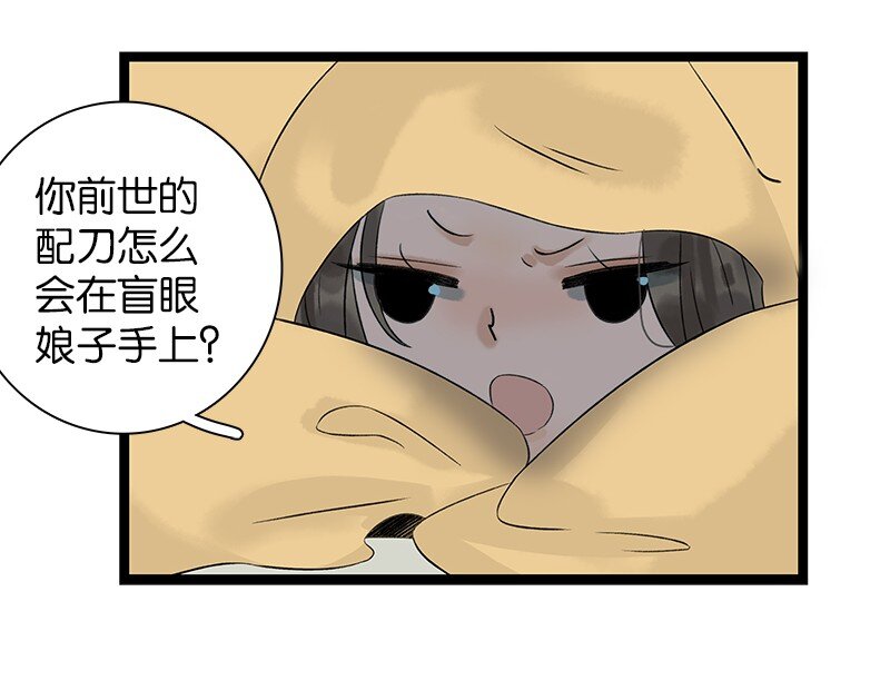 《太子得了失心疯》漫画最新章节036 就亲一口免费下拉式在线观看章节第【15】张图片