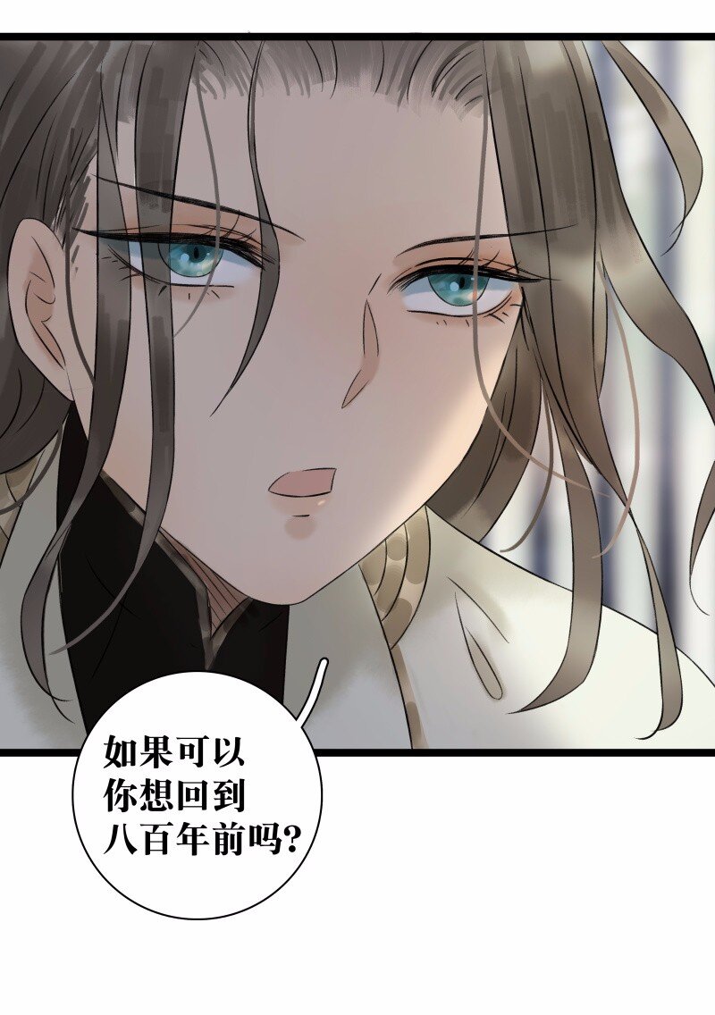 《太子得了失心疯》漫画最新章节039 牺牲小我免费下拉式在线观看章节第【22】张图片