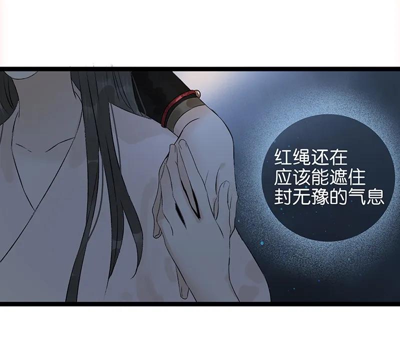 《太子得了失心疯》漫画最新章节062 我要救叔父免费下拉式在线观看章节第【17】张图片