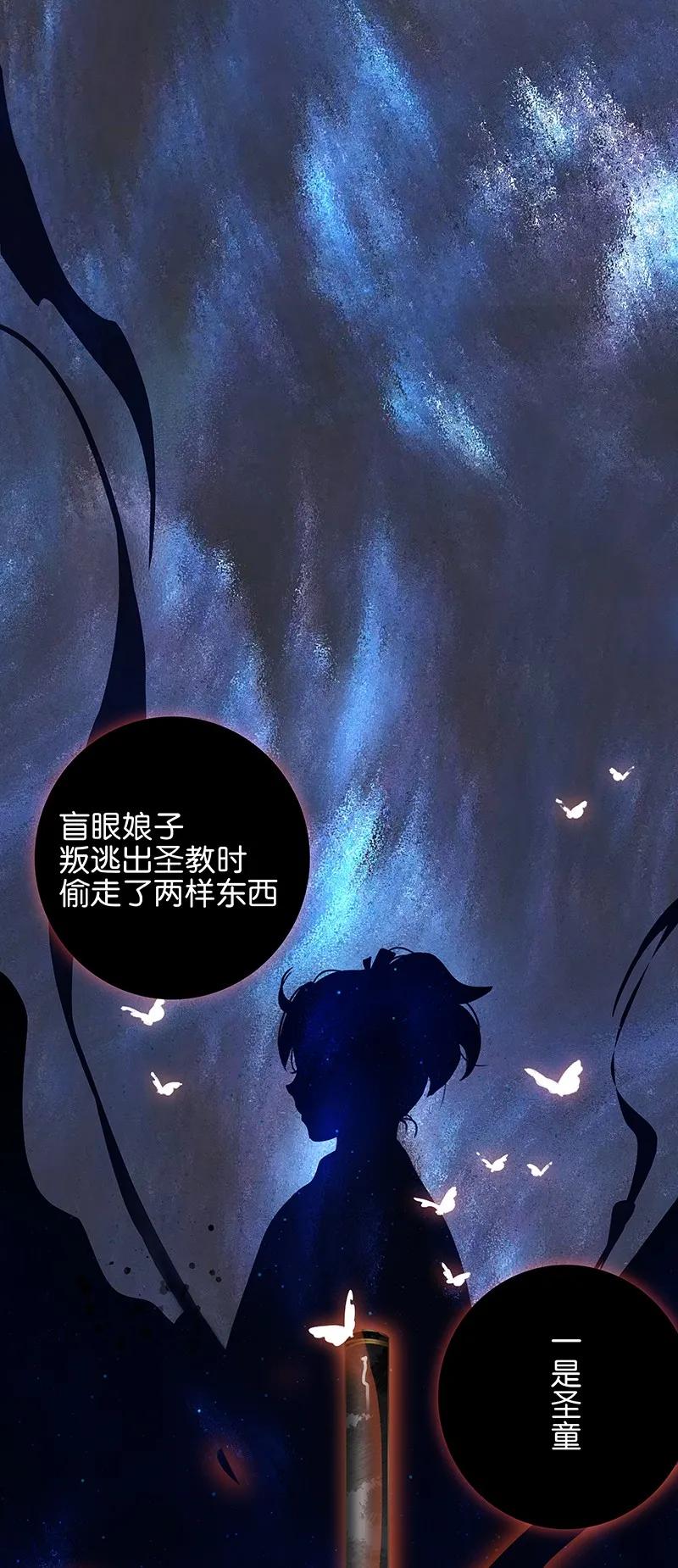 《太子得了失心疯》漫画最新章节062 我要救叔父免费下拉式在线观看章节第【26】张图片