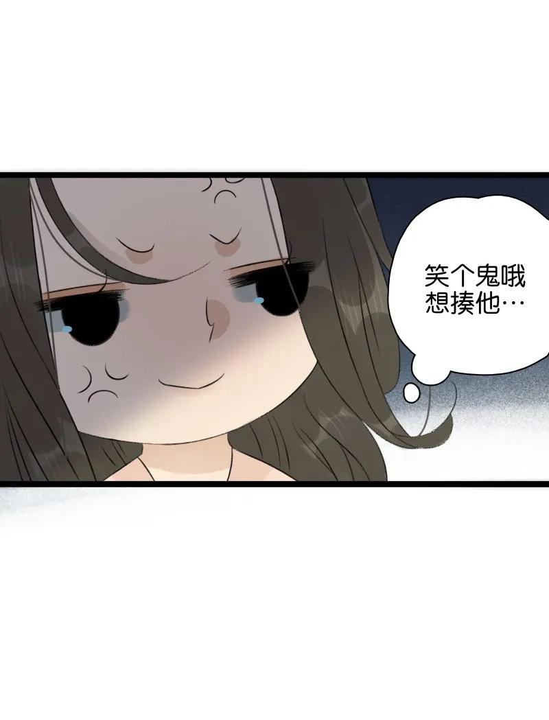 《太子得了失心疯》漫画最新章节063 太子很虚免费下拉式在线观看章节第【5】张图片