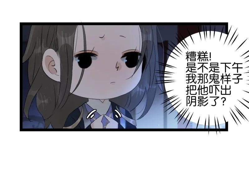 《太子得了失心疯》漫画最新章节064 校场之战免费下拉式在线观看章节第【3】张图片