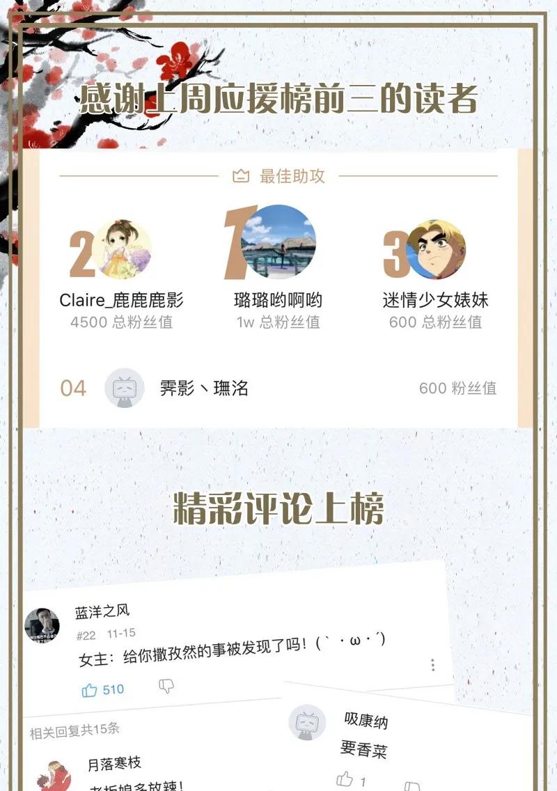 《太子得了失心疯》漫画最新章节064 校场之战免费下拉式在线观看章节第【40】张图片