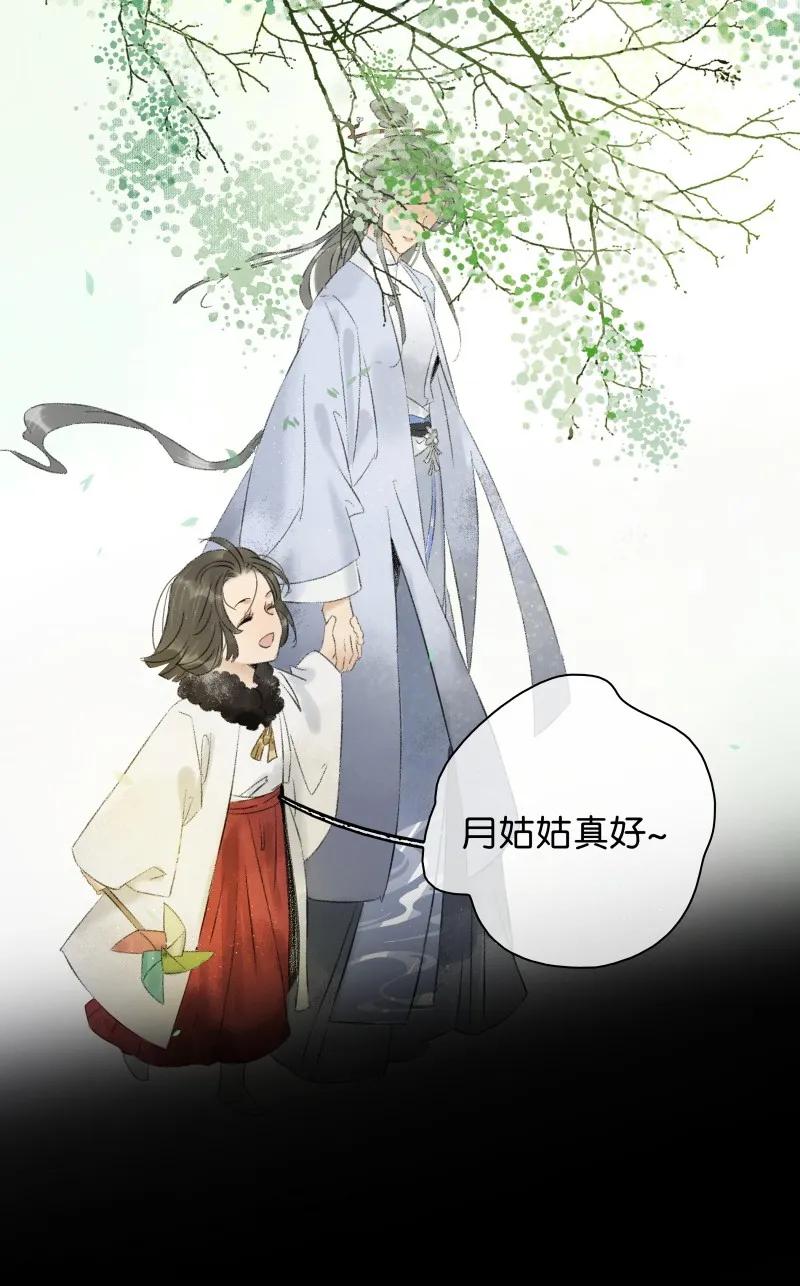 《太子得了失心疯》漫画最新章节082 封无豫回归！免费下拉式在线观看章节第【20】张图片