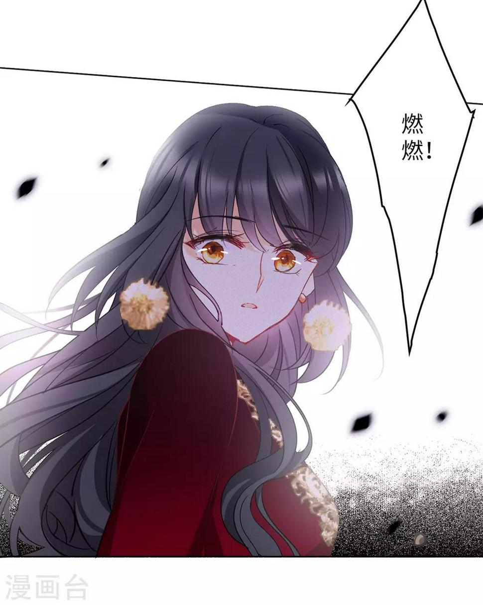 《她来了，请趴下》漫画最新章节第3话1 注定背离的两人免费下拉式在线观看章节第【24】张图片