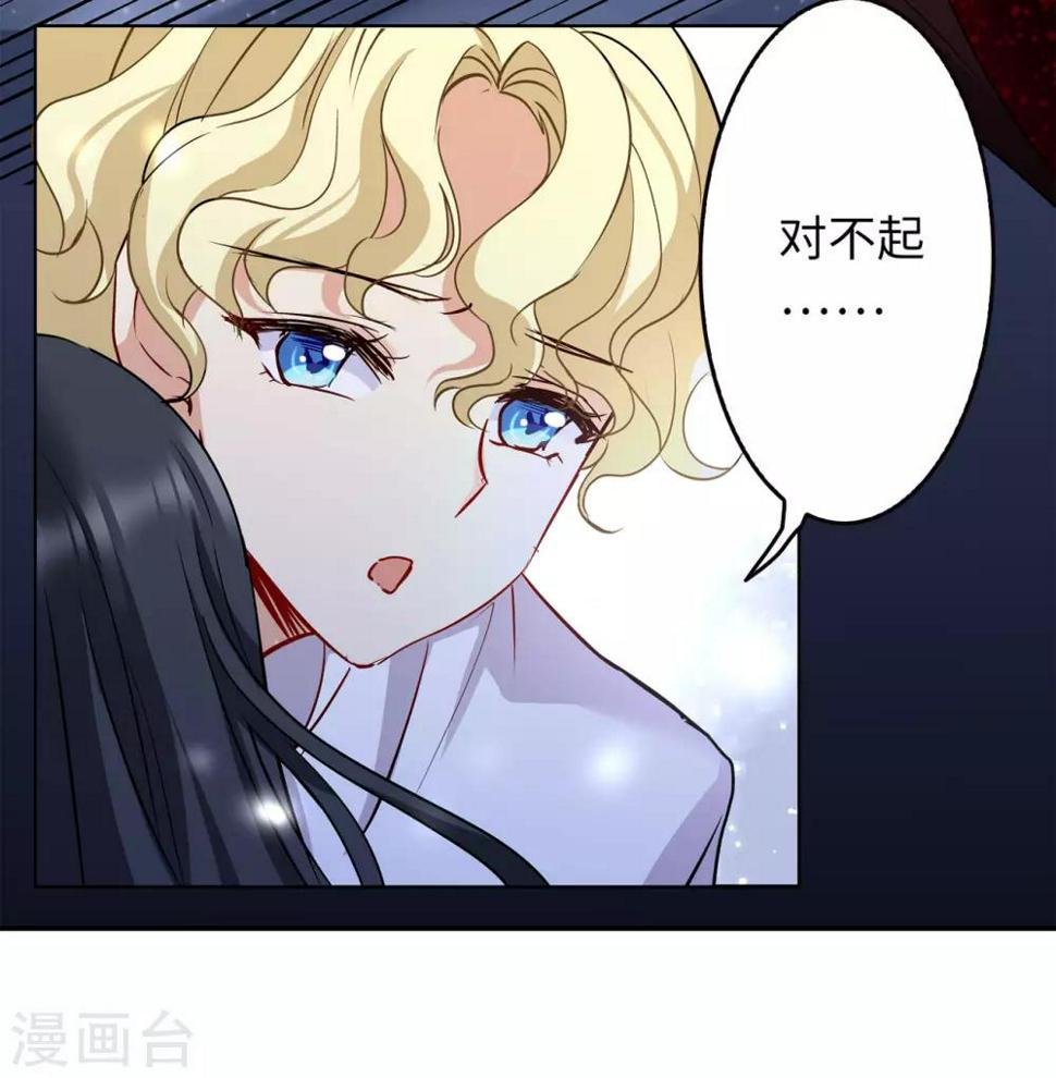 《她来了，请趴下》漫画最新章节第3话1 注定背离的两人免费下拉式在线观看章节第【30】张图片