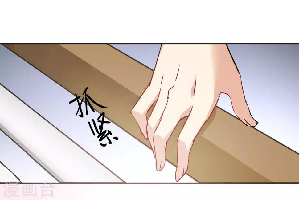 《她来了，请趴下》漫画最新章节第3话1 注定背离的两人免费下拉式在线观看章节第【8】张图片