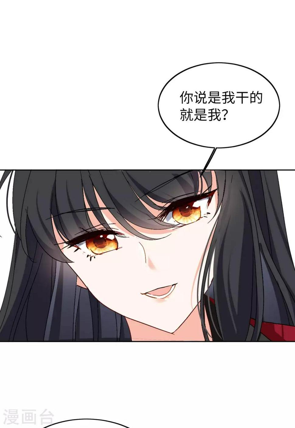 《她来了，请趴下》漫画最新章节第27话3 综艺嘉宾免费下拉式在线观看章节第【23】张图片