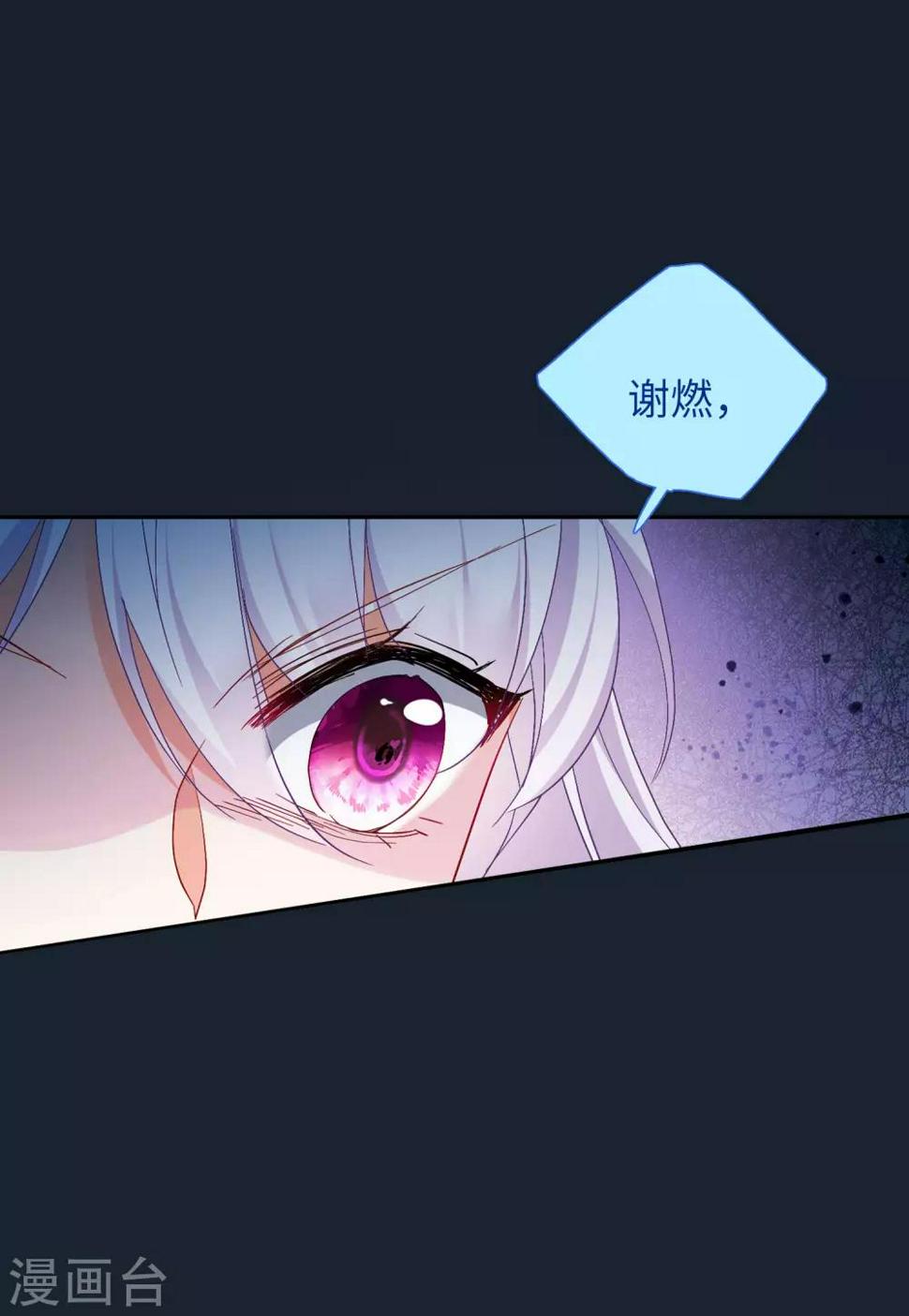 《她来了，请趴下》漫画最新章节第28话1 周韵仪的目标免费下拉式在线观看章节第【9】张图片