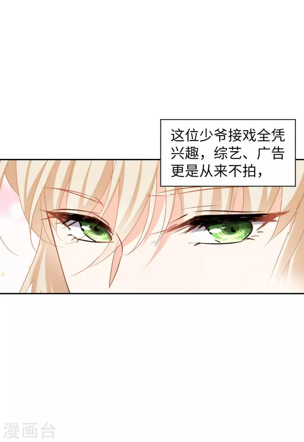 《她来了，请趴下》漫画最新章节第28话2 周韵仪的目标免费下拉式在线观看章节第【23】张图片