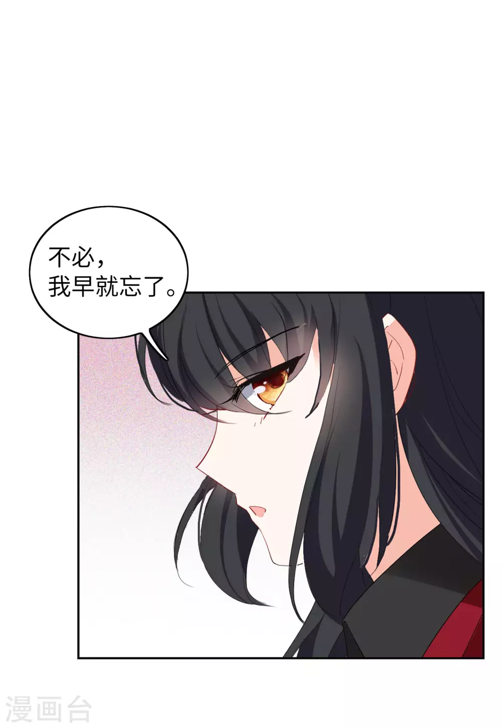 《她来了，请趴下》漫画最新章节第28话3 周韵仪的目标免费下拉式在线观看章节第【17】张图片