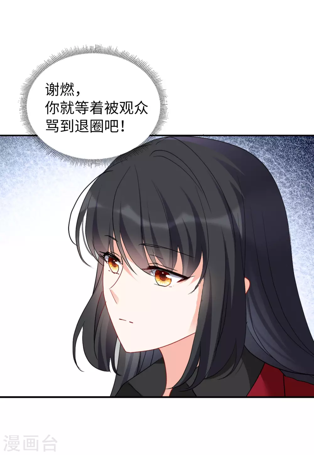 《她来了，请趴下》漫画最新章节第28话3 周韵仪的目标免费下拉式在线观看章节第【20】张图片