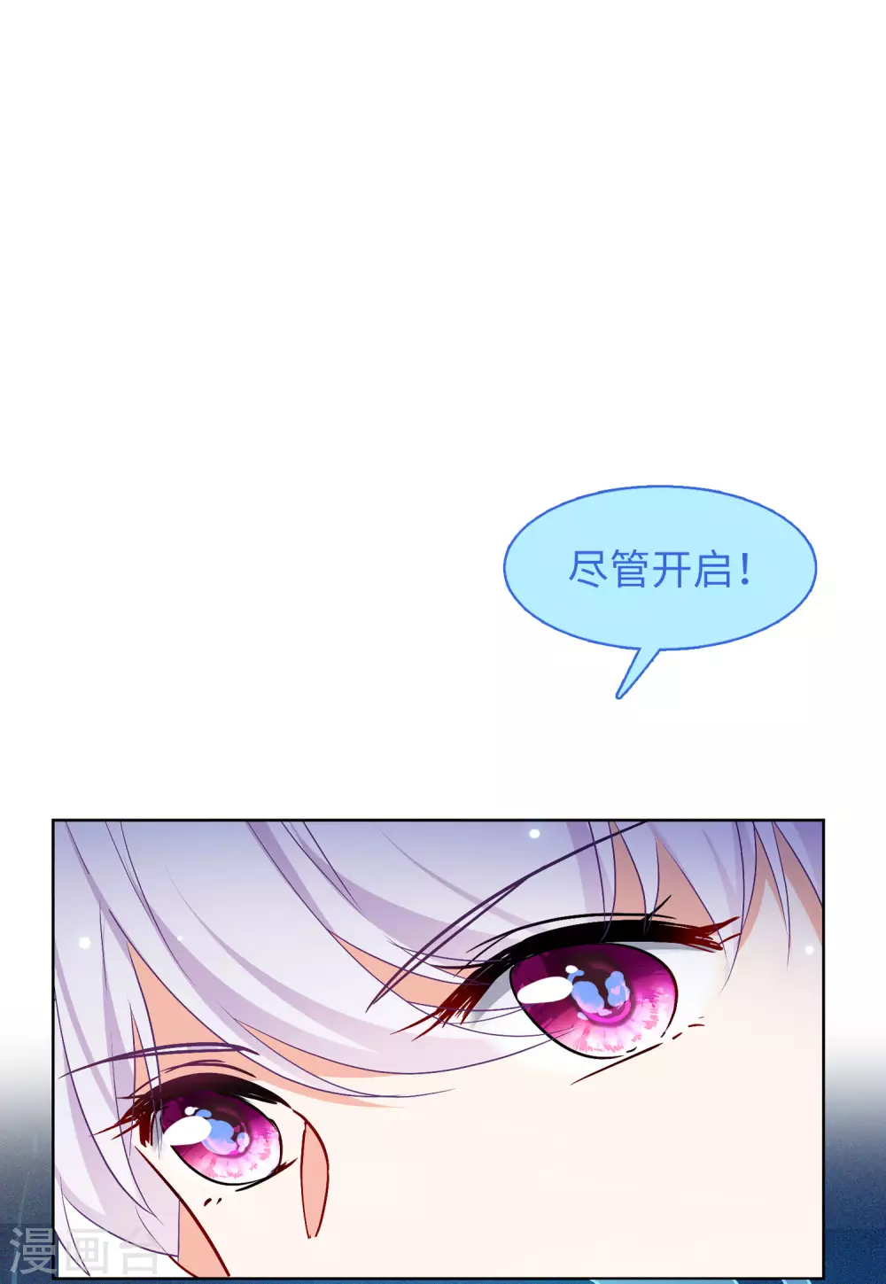 《她来了，请趴下》漫画最新章节第28话3 周韵仪的目标免费下拉式在线观看章节第【5】张图片