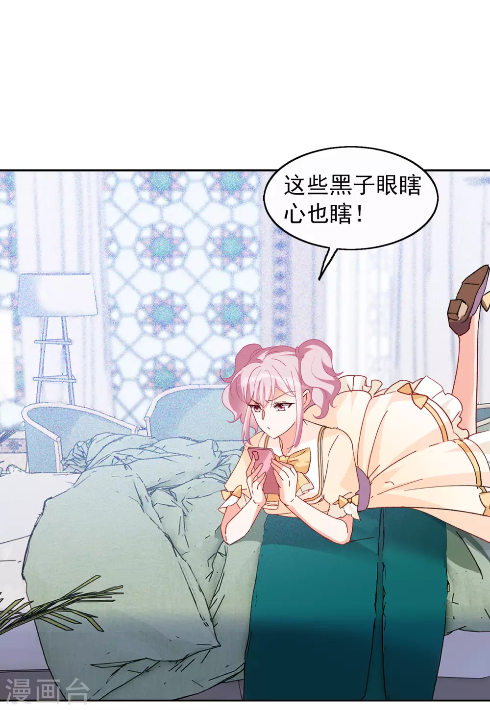 《她来了，请趴下》漫画最新章节第31话3 舆论风暴免费下拉式在线观看章节第【24】张图片