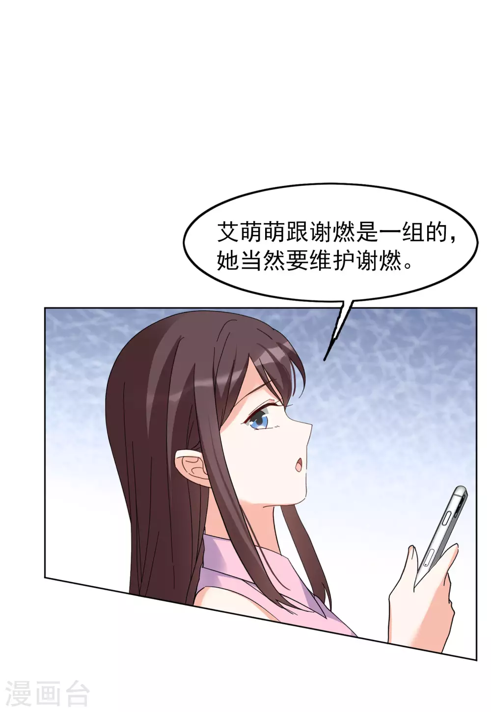 《她来了，请趴下》漫画最新章节2月活动：同人文大赛免费下拉式在线观看章节第【19】张图片