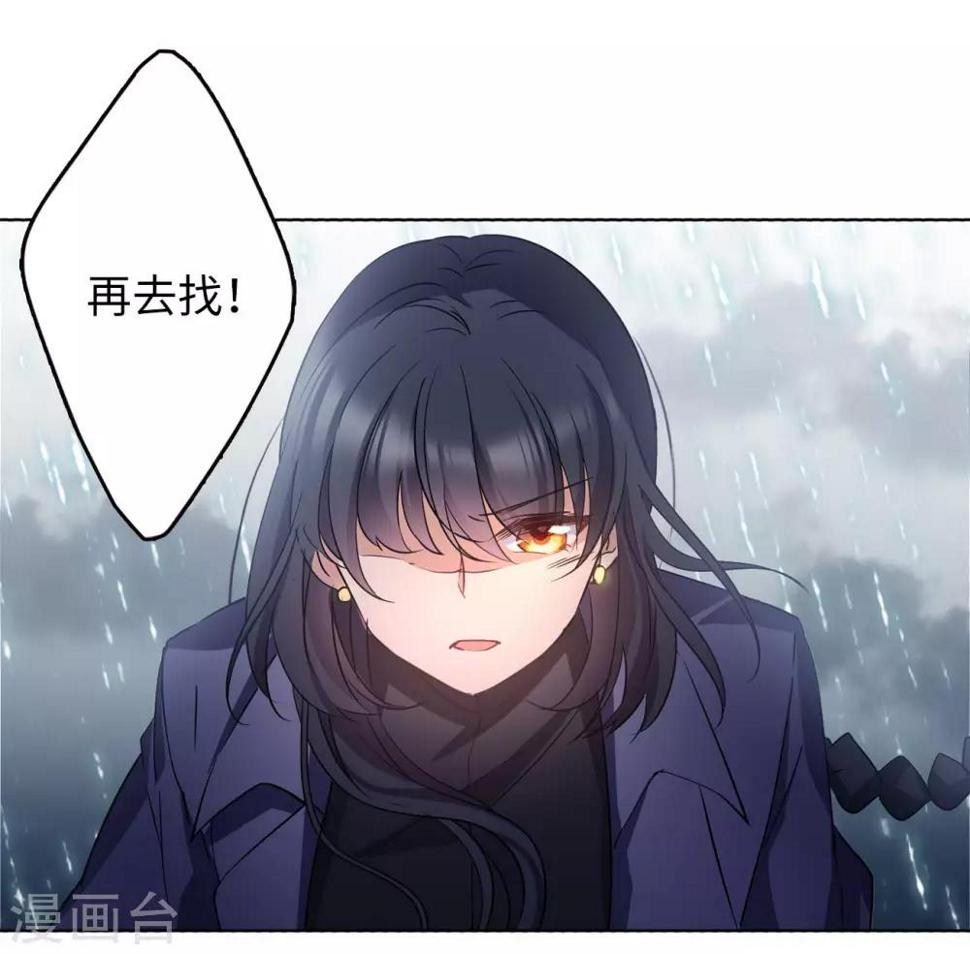 《她来了，请趴下》漫画最新章节第3话2 注定背离的两人免费下拉式在线观看章节第【10】张图片