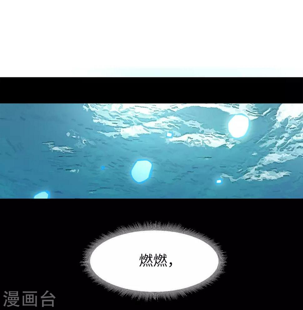 《她来了，请趴下》漫画最新章节第3话2 注定背离的两人免费下拉式在线观看章节第【25】张图片