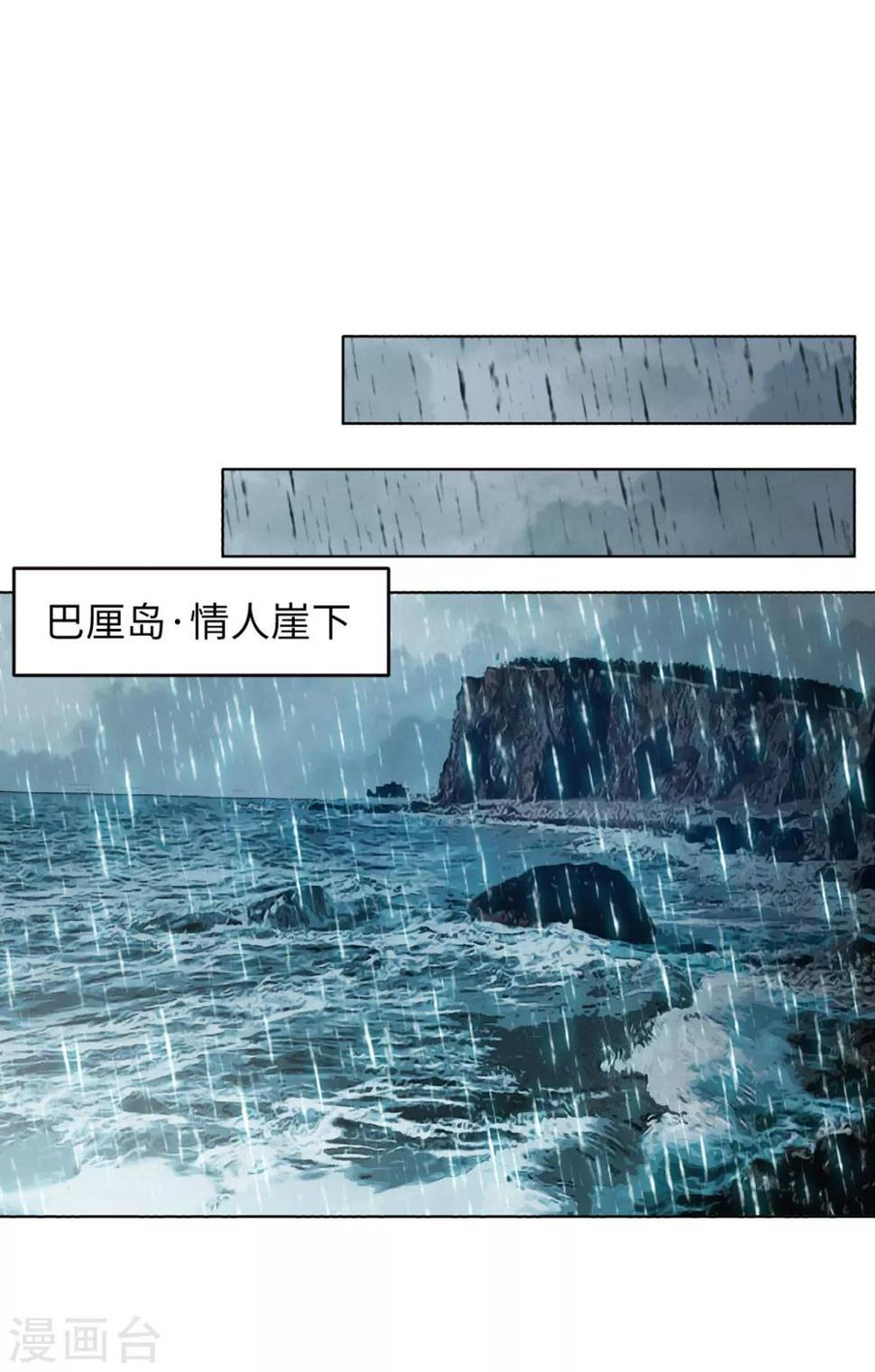 《她来了，请趴下》漫画最新章节第3话2 注定背离的两人免费下拉式在线观看章节第【4】张图片