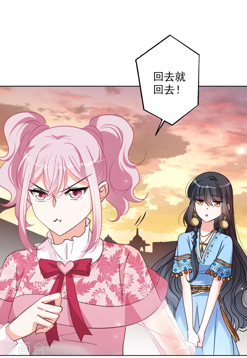 《她来了，请趴下》漫画最新章节第34话1 装X的正确方式免费下拉式在线观看章节第【20】张图片