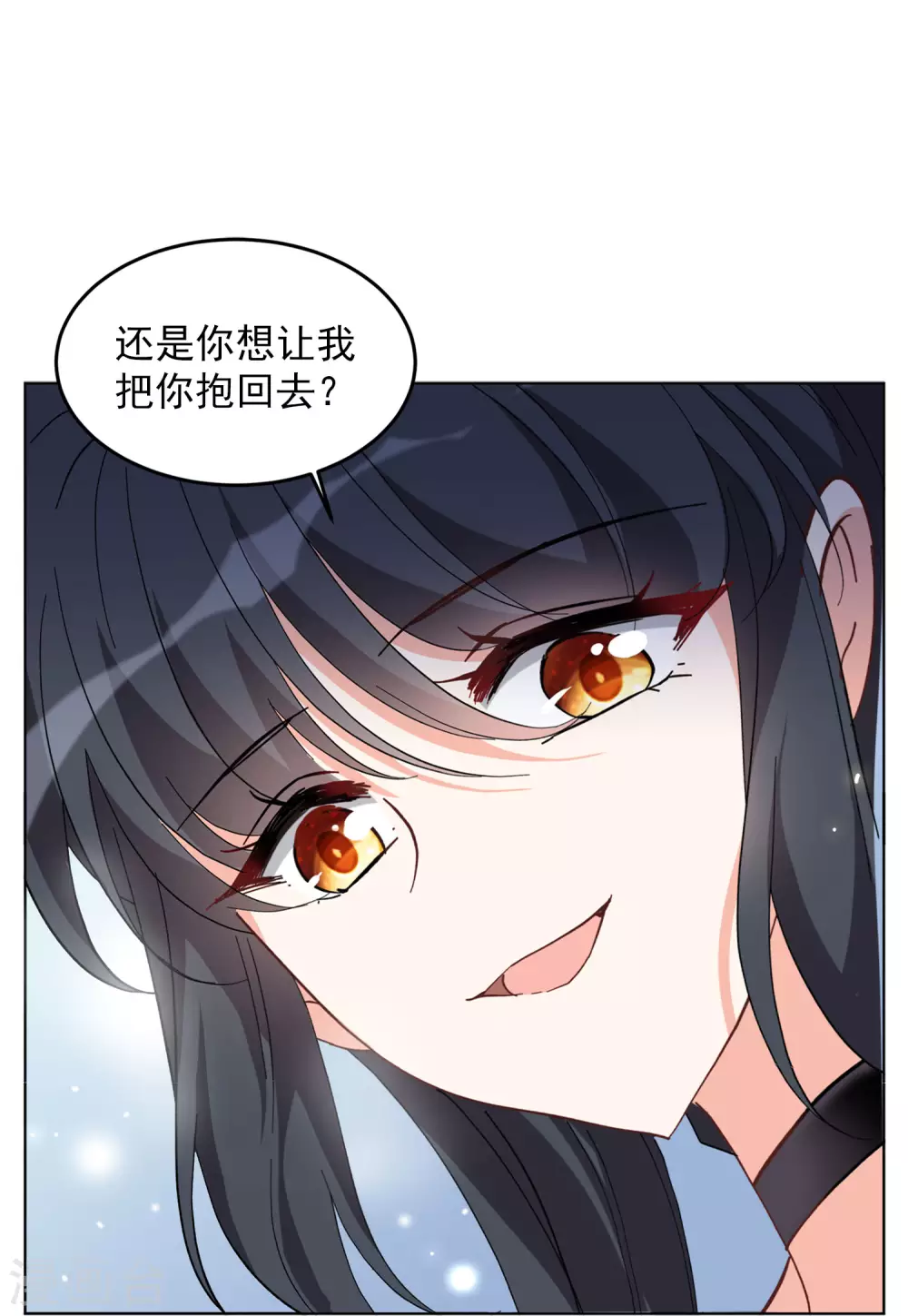 《她来了，请趴下》漫画最新章节第34话3 装X的正确方式免费下拉式在线观看章节第【18】张图片