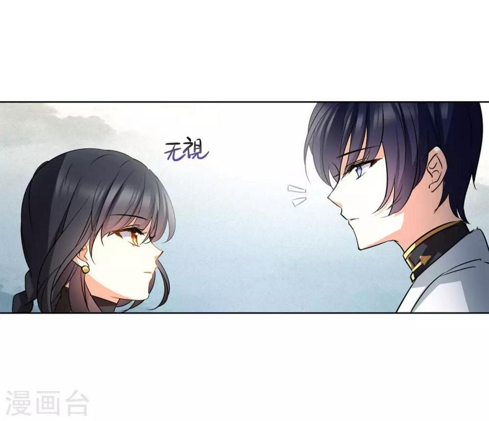 《她来了，请趴下》漫画最新章节第3话3 注定背离的两人免费下拉式在线观看章节第【23】张图片