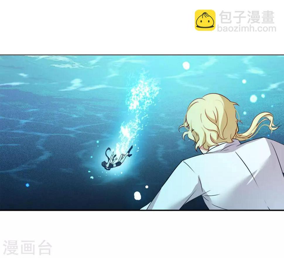 《她来了，请趴下》漫画最新章节第3话3 注定背离的两人免费下拉式在线观看章节第【4】张图片