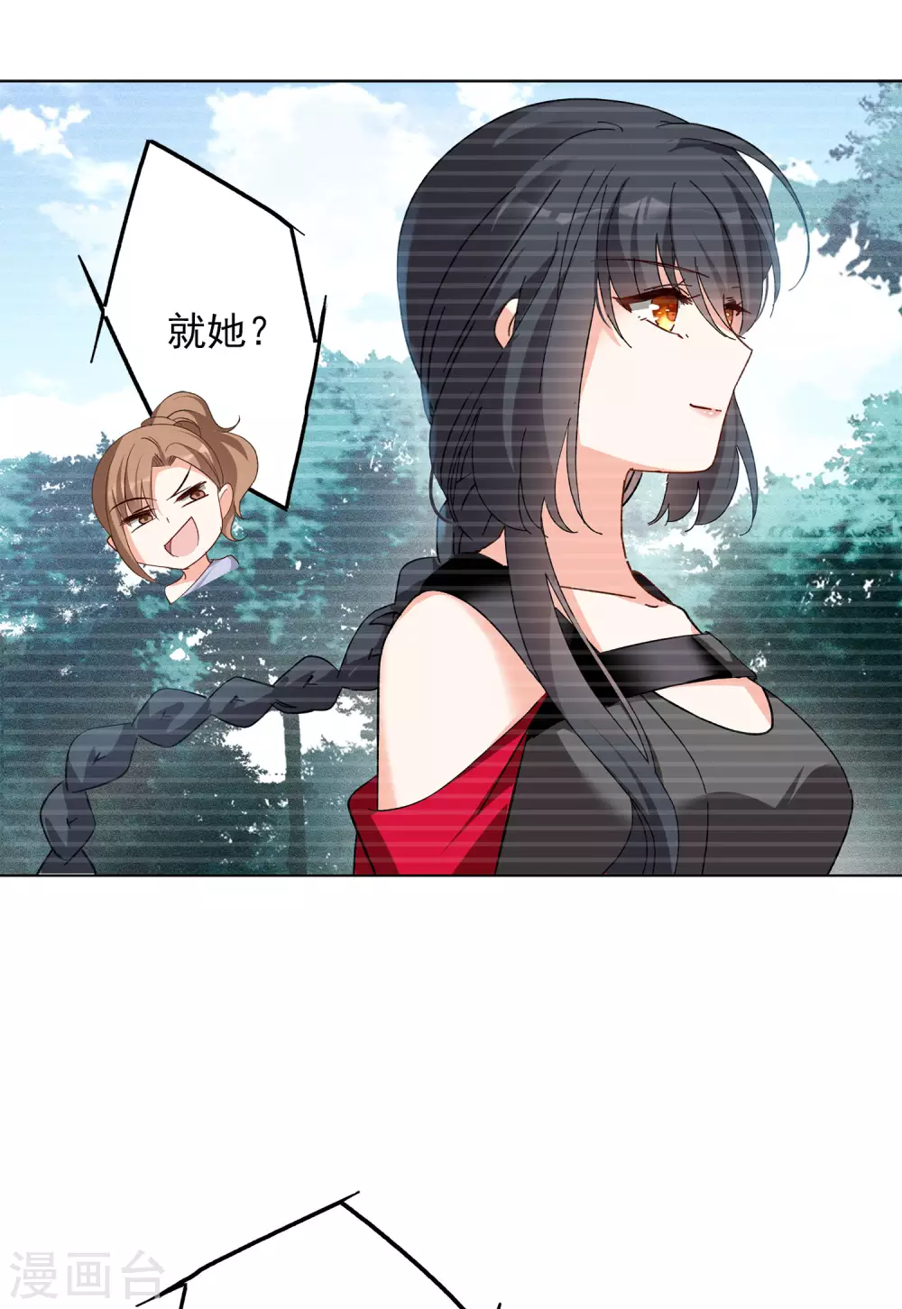 《她来了，请趴下》漫画最新章节第35话1 什么是大佬免费下拉式在线观看章节第【25】张图片