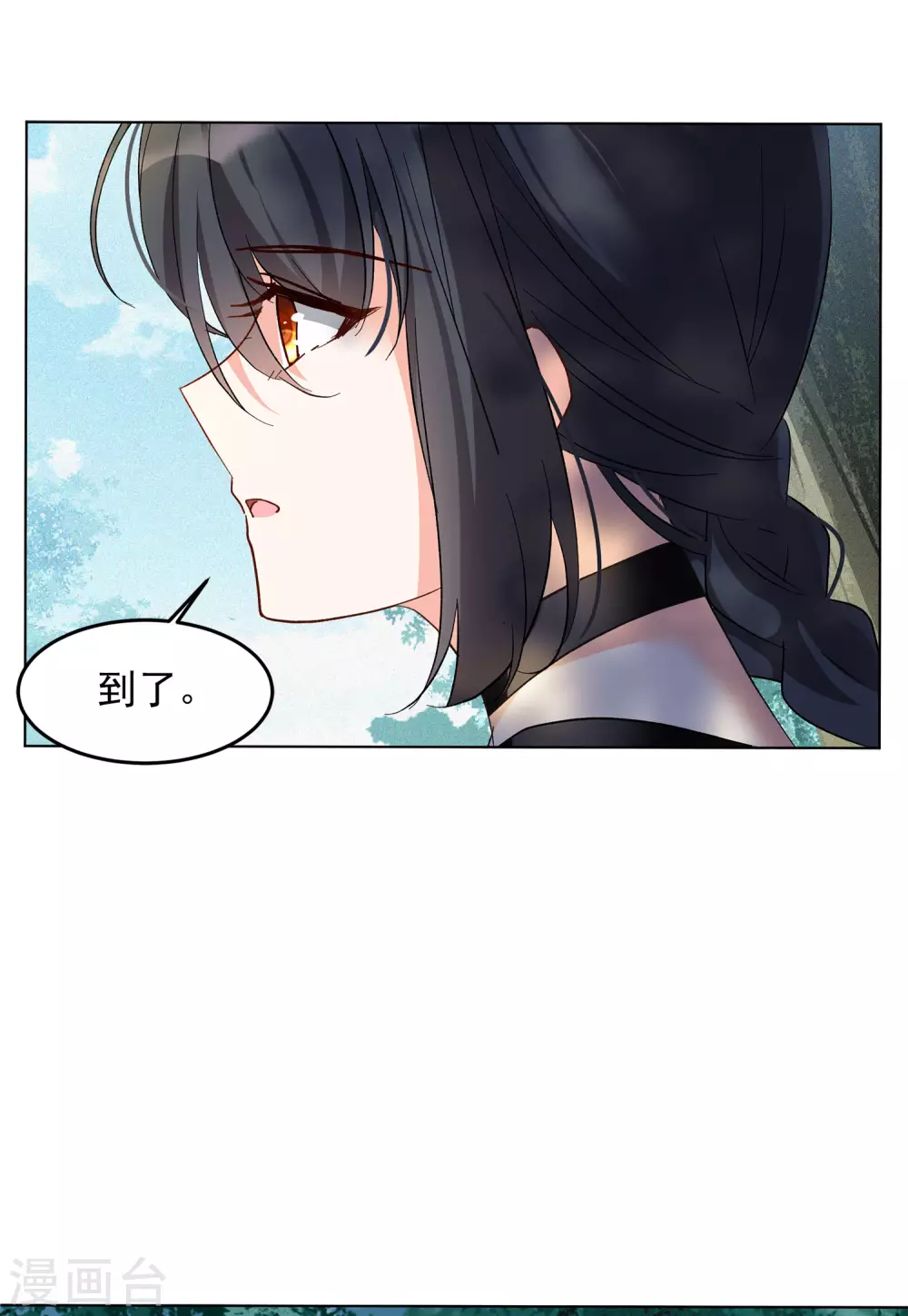 《她来了，请趴下》漫画最新章节第35话2 什么是大佬免费下拉式在线观看章节第【10】张图片