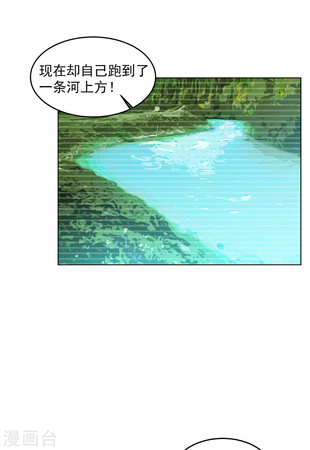 《她来了，请趴下》漫画最新章节第35话3 什么是大佬免费下拉式在线观看章节第【15】张图片