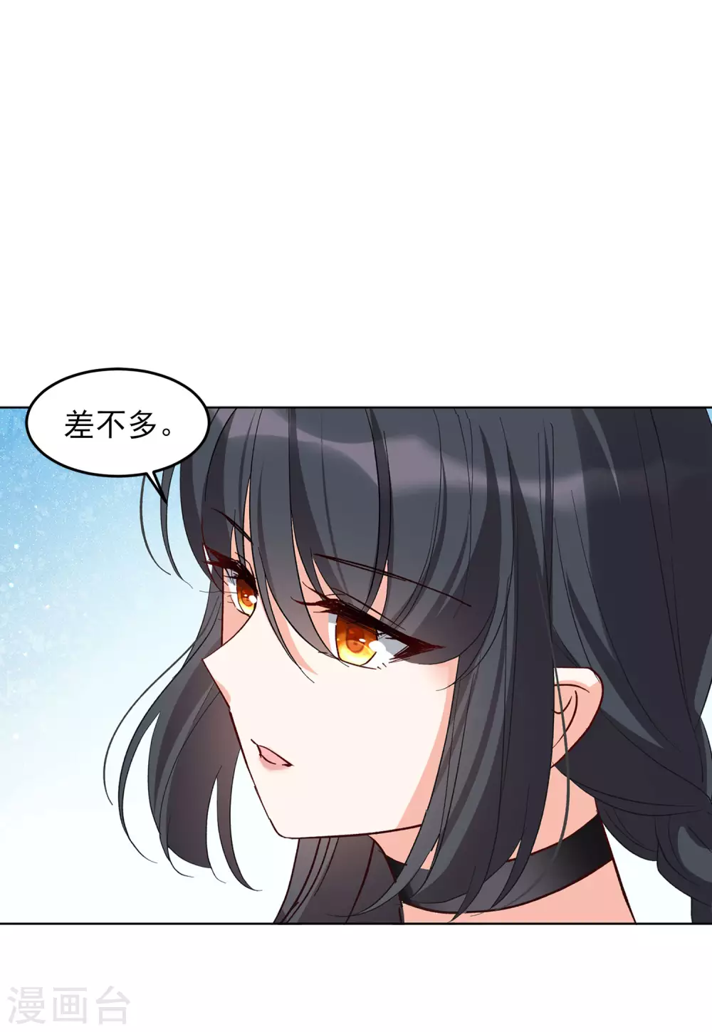 《她来了，请趴下》漫画最新章节第35话3 什么是大佬免费下拉式在线观看章节第【5】张图片