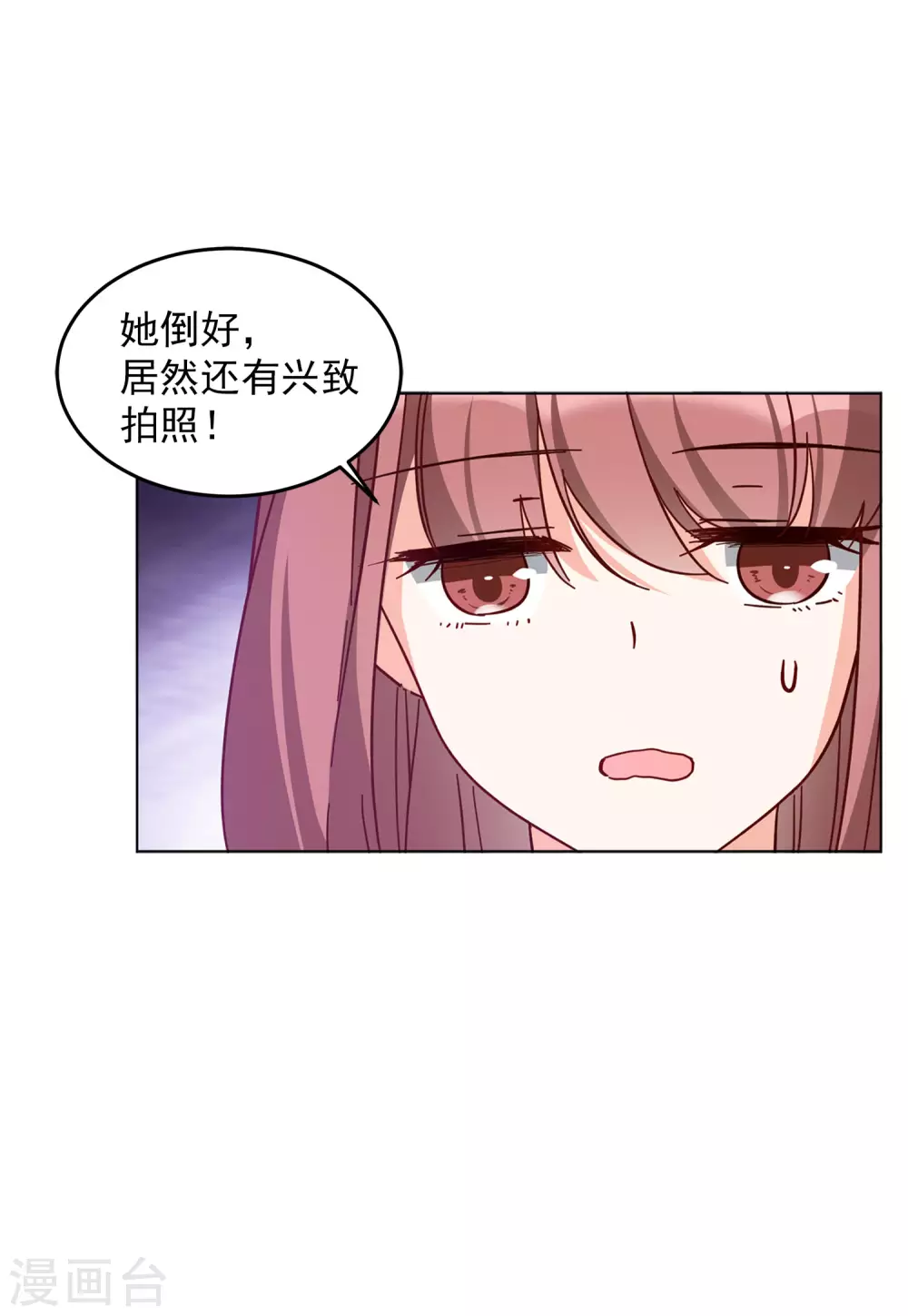 《她来了，请趴下》漫画最新章节同人文比赛结果公布免费下拉式在线观看章节第【12】张图片