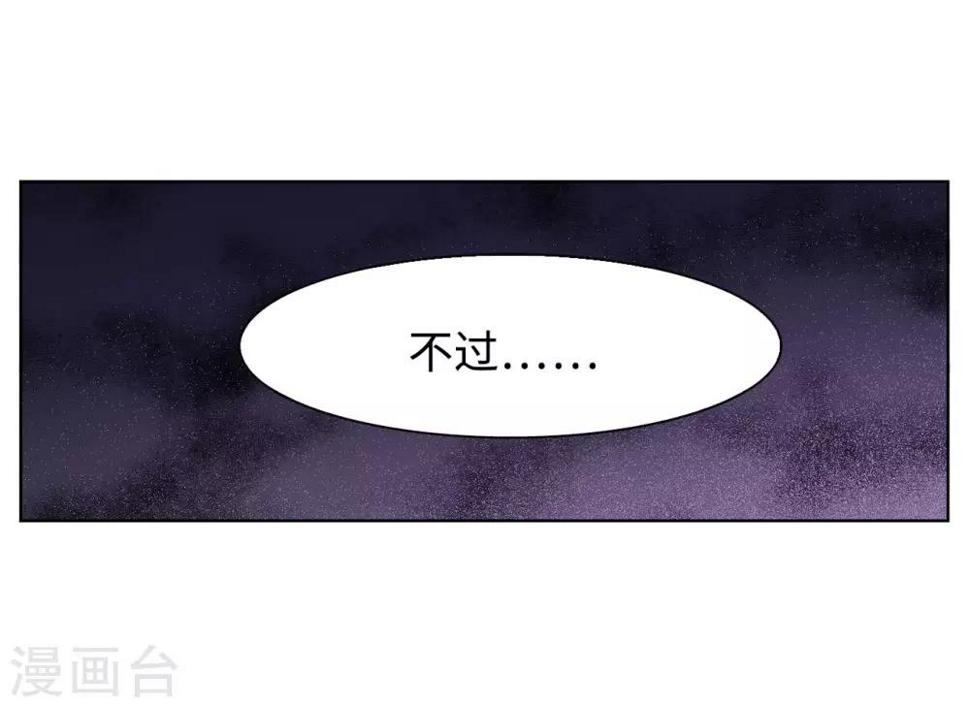 《她来了，请趴下》漫画最新章节第4话1 归来免费下拉式在线观看章节第【15】张图片