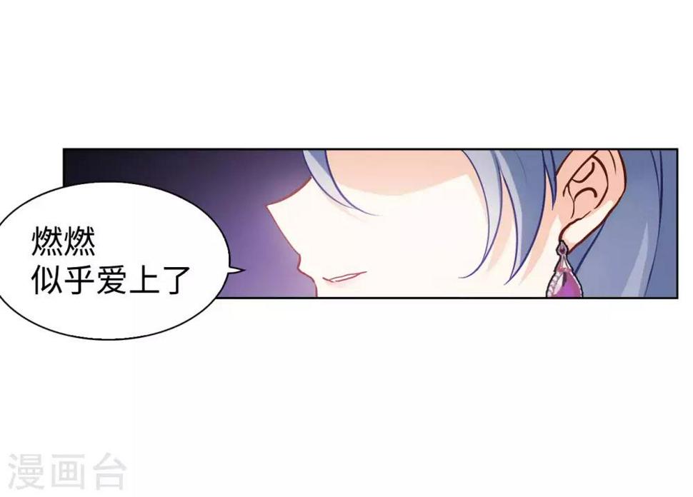 《她来了，请趴下》漫画最新章节第4话1 归来免费下拉式在线观看章节第【17】张图片