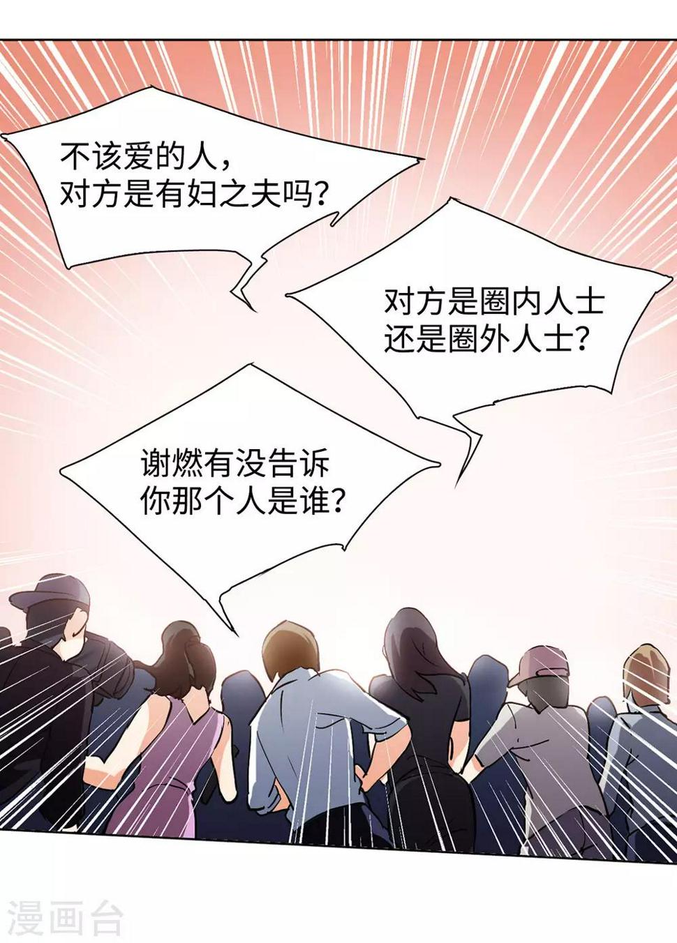 《她来了，请趴下》漫画最新章节第4话1 归来免费下拉式在线观看章节第【19】张图片