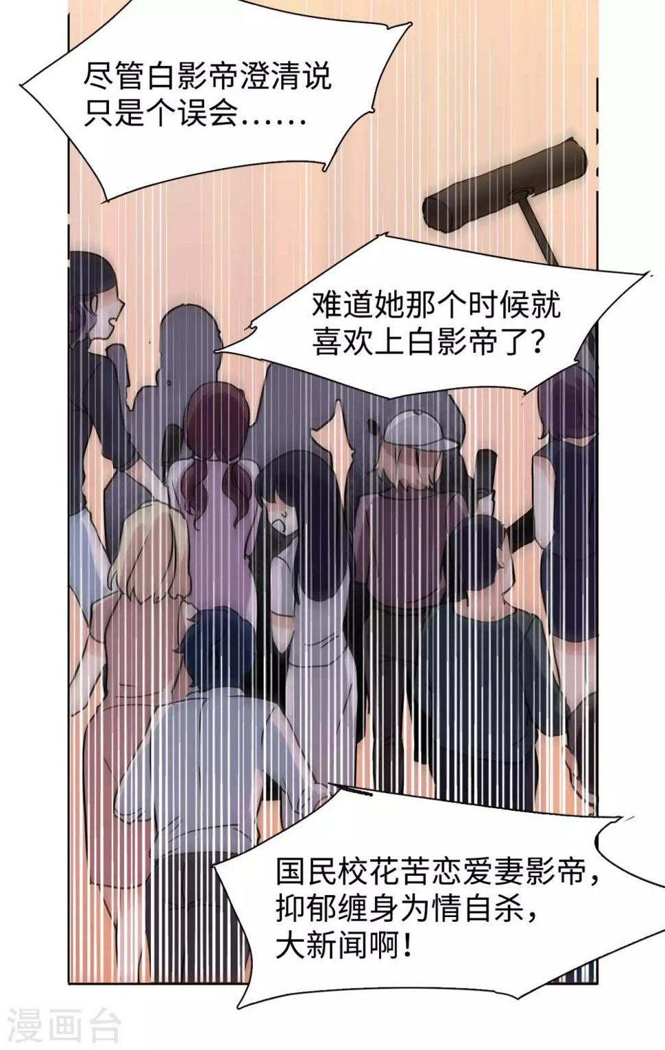 《她来了，请趴下》漫画最新章节第4话1 归来免费下拉式在线观看章节第【26】张图片