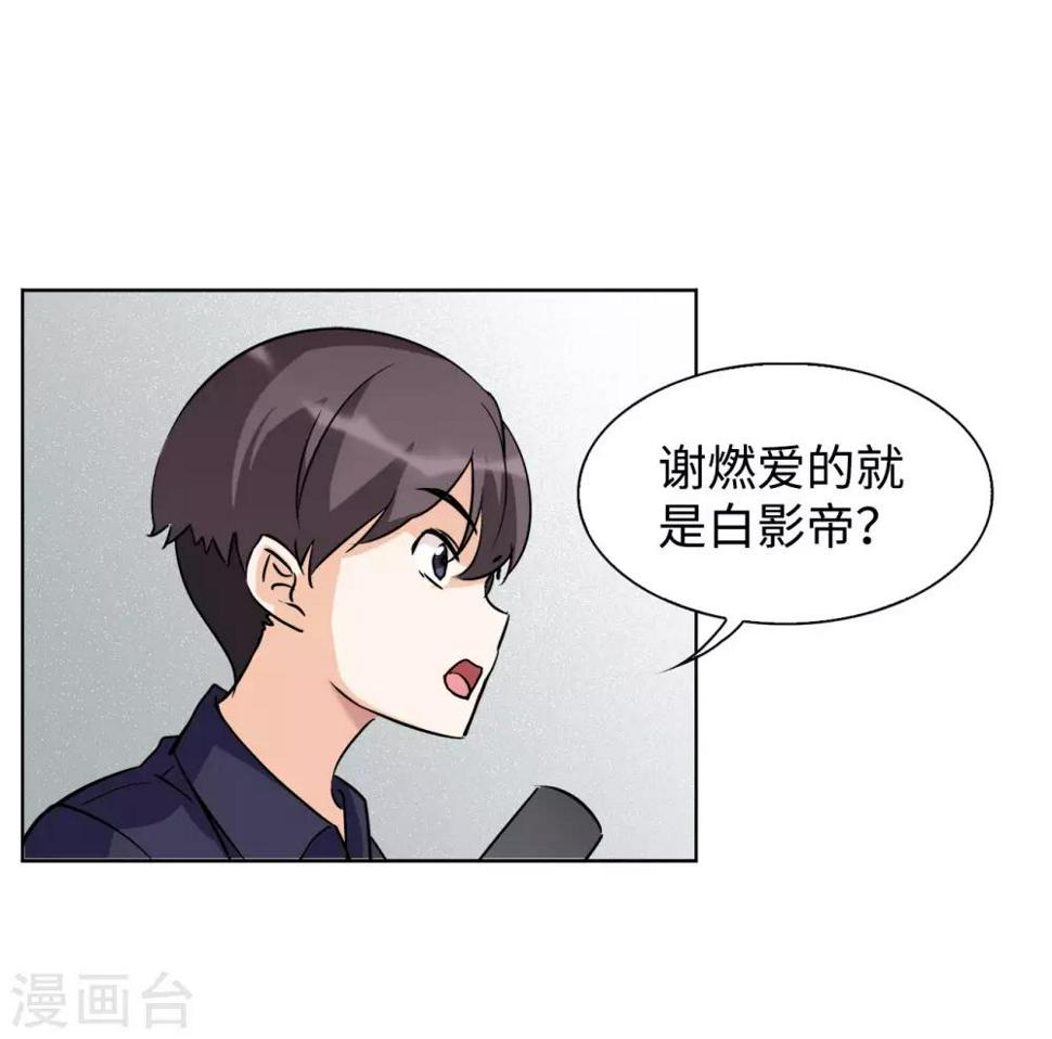 《她来了，请趴下》漫画最新章节第4话1 归来免费下拉式在线观看章节第【27】张图片