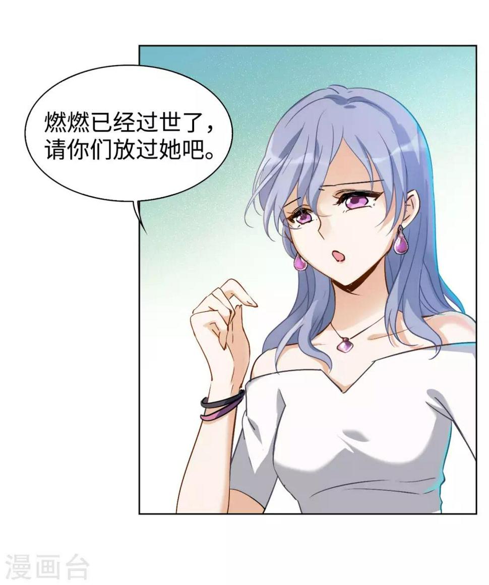 《她来了，请趴下》漫画最新章节第4话1 归来免费下拉式在线观看章节第【7】张图片