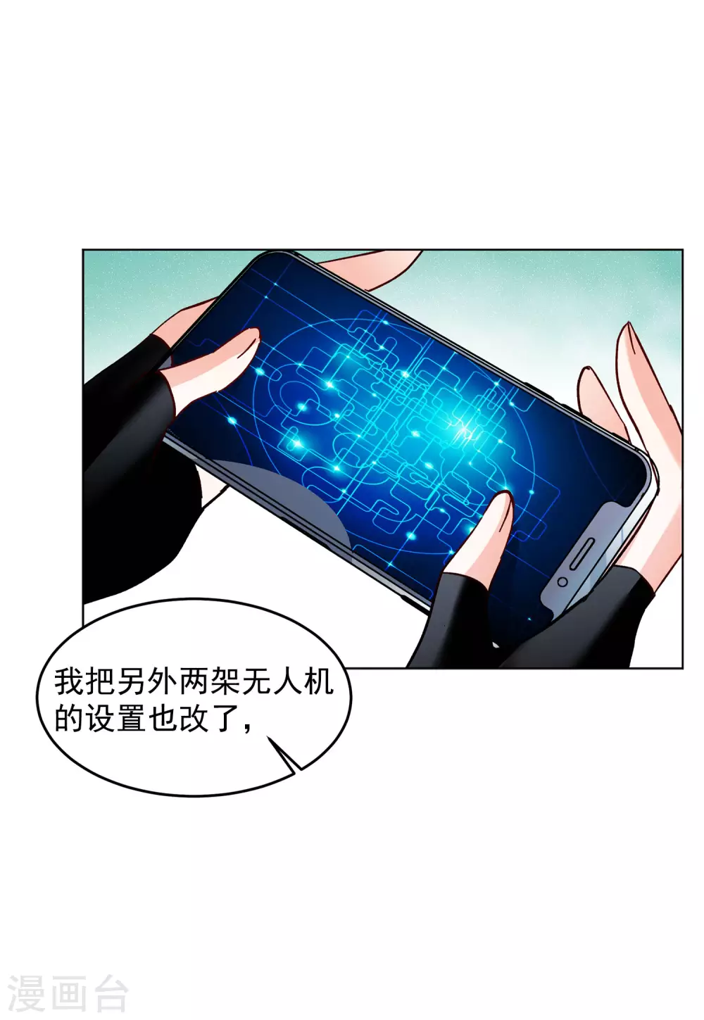 《她来了，请趴下》漫画最新章节第119话 百兽狂奔2免费下拉式在线观看章节第【24】张图片