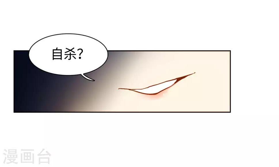 《她来了，请趴下》漫画最新章节第4话2 归来免费下拉式在线观看章节第【25】张图片