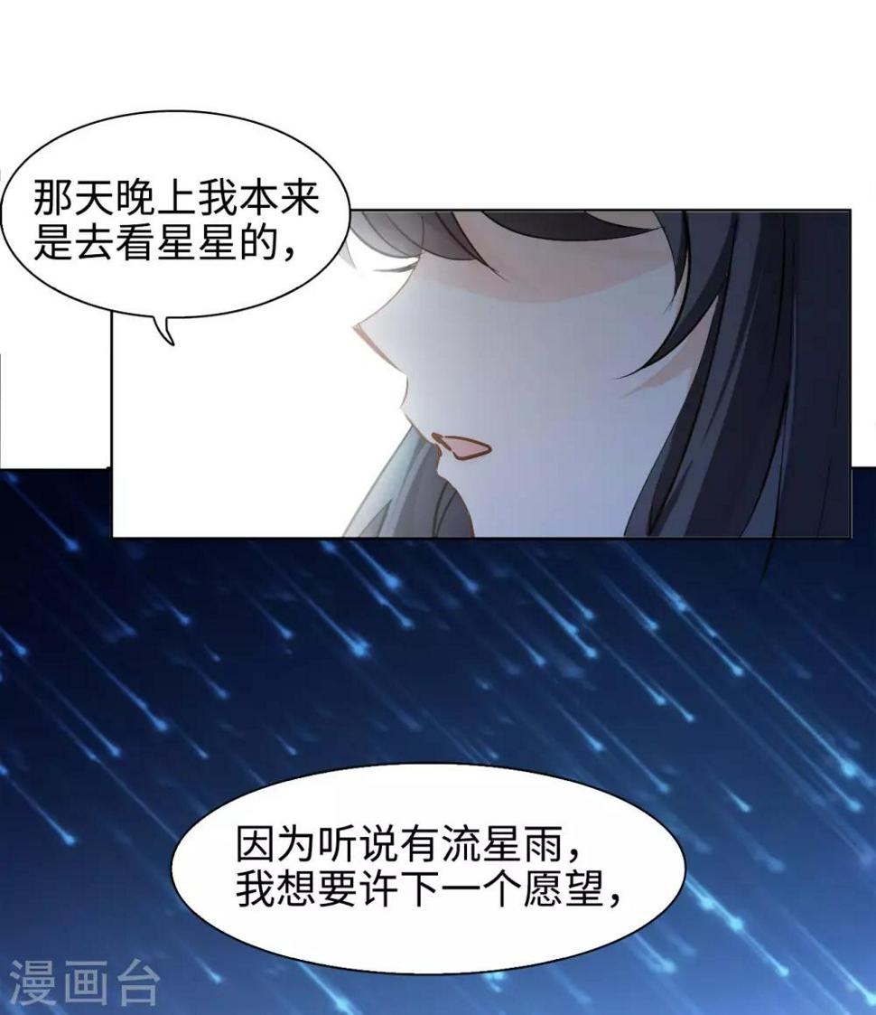 《她来了，请趴下》漫画最新章节第4话2 归来免费下拉式在线观看章节第【28】张图片