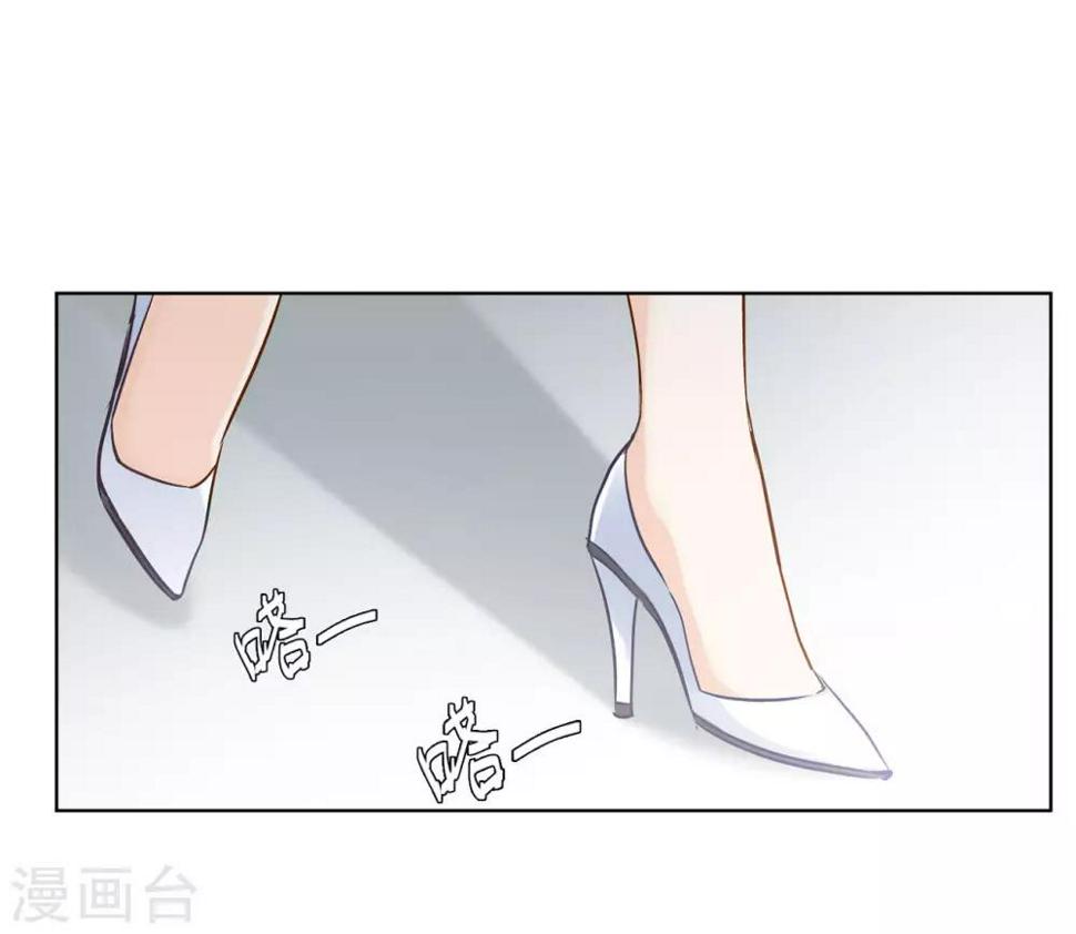 《她来了，请趴下》漫画最新章节第4话2 归来免费下拉式在线观看章节第【8】张图片