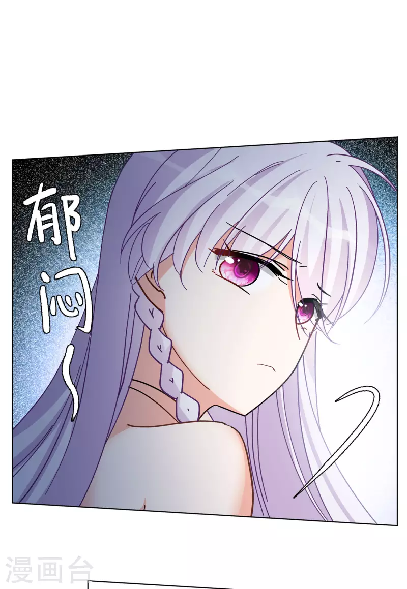 《她来了，请趴下》漫画最新章节第128话 登山之路3免费下拉式在线观看章节第【9】张图片