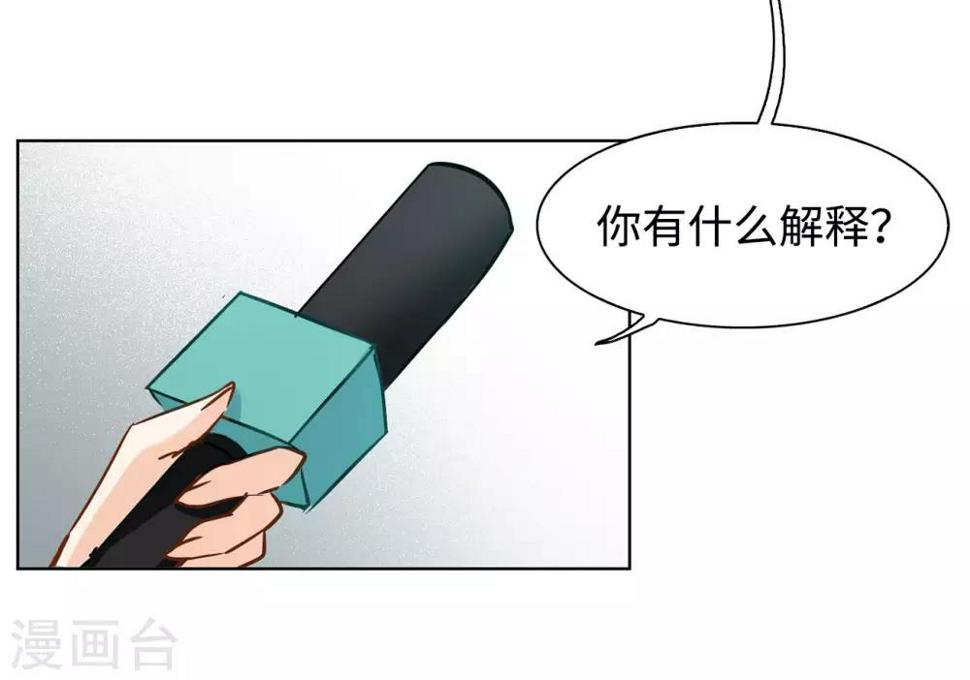 《她来了，请趴下》漫画最新章节第4话3 归来免费下拉式在线观看章节第【12】张图片