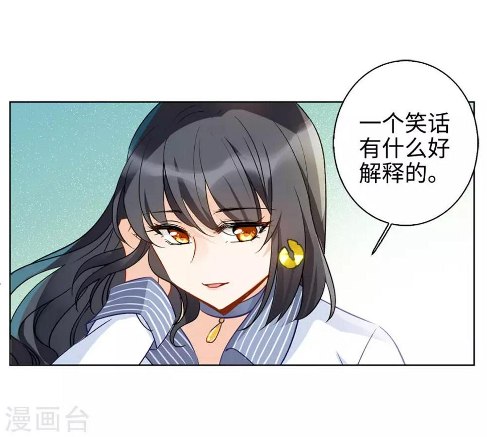 《她来了，请趴下》漫画最新章节第4话3 归来免费下拉式在线观看章节第【14】张图片